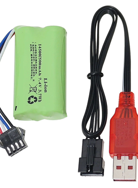 14500玩具枪遥控车电池7.4VSM4P锂电池电动连发吸水枪玩具充电线