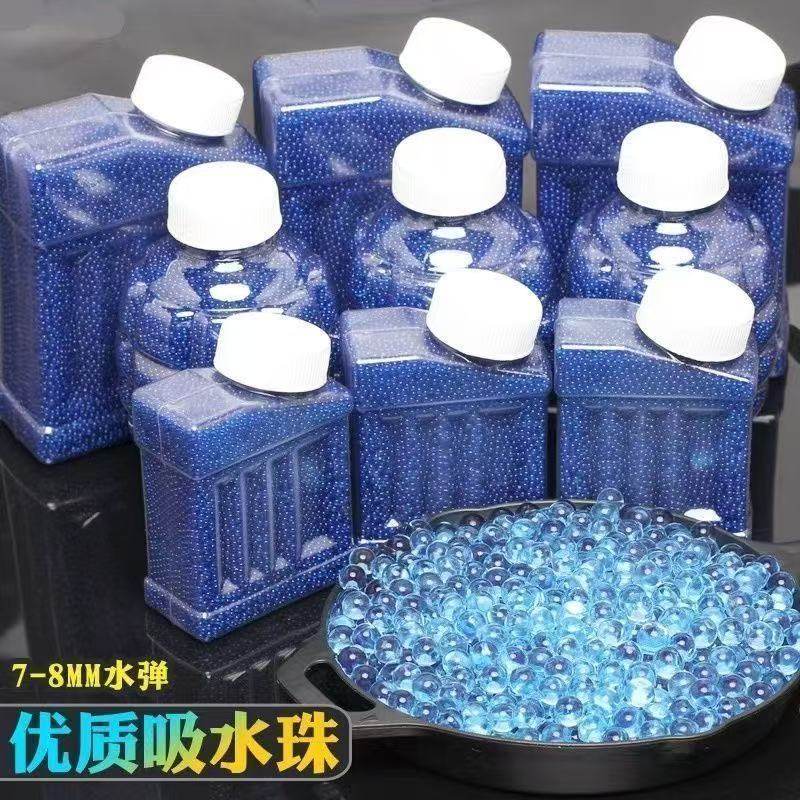 吸水弹珠7一8mm水晶软子弹儿童通用水泡弹水蛋男孩玩具加弹神器,玩具/童车/益智/积木/模型,水弹玩具,淘宝优惠券,粉丝福利购,淘宝优惠卷