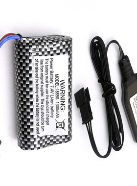 18650 7.4V 1200mAh SM-3P 充电锂电池 带保护板 电动玩具电池