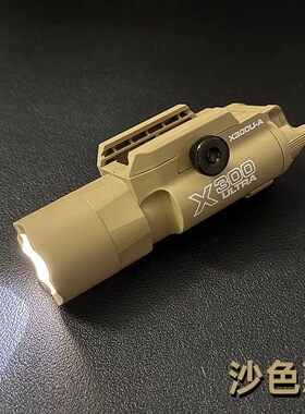 X300U合金20mm轨下挂电筒尼龙LED白光照明灯一体强光g17电手枪灯