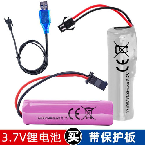 3.7V14500/18650锂电池