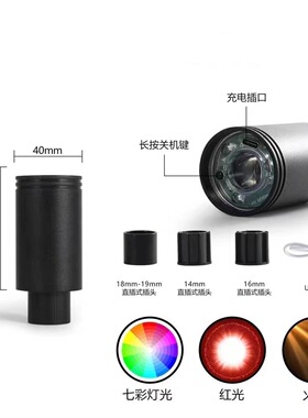 闪光火帽悍迪TEC9森柏龙SLR七彩喷火猪夜光消音器水软弹感应m416