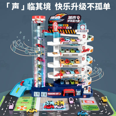 恐龙盘山轨道城市停汽车大楼狮王山儿童玩具男孩3到12岁 生日礼物