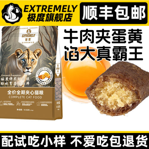 天猫旗舰店专享特惠中2件8.5折
