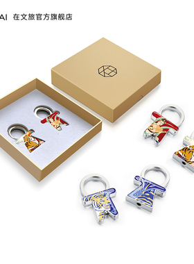 虎年情侣书包挂件公仔精致可爱汽车钥匙扣女简约小礼物钥匙链男