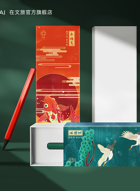 石墨儿童写不完的无墨金属铅笔可爱文具小学生练字控笔训练创意永恒笔可定制logo永恒铅笔