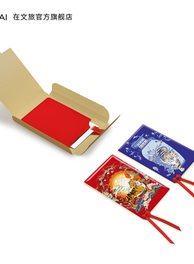 摔不碎的不锈钢化妆镜 超薄 随身便携创意文创虎图案镜迷你小镜子