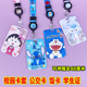 卡通卡套学生皮卡丘公交卡套多功能地铁卡套伸缩挂绳钥匙扣挂绳少女动漫卡套定制定做武汉通羊城通卡保护套