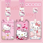 卡通学生卡套幼儿园门禁卡饭卡水卡套工作证工牌厂牌卡套伸缩易拉扣挂绳长挂脖绳公交地铁卡套