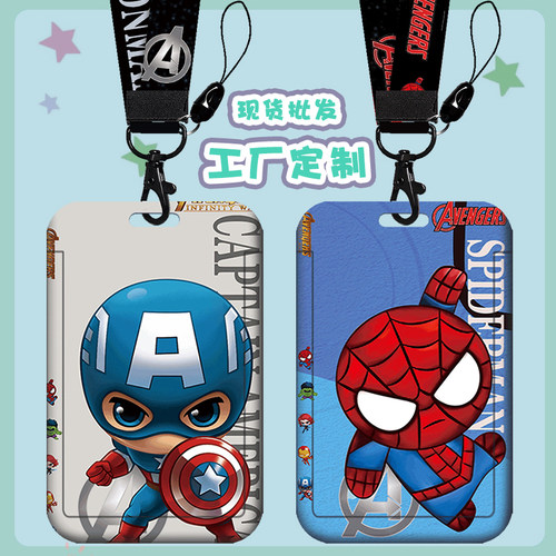 证件门禁卡套钥匙扣长挂绳