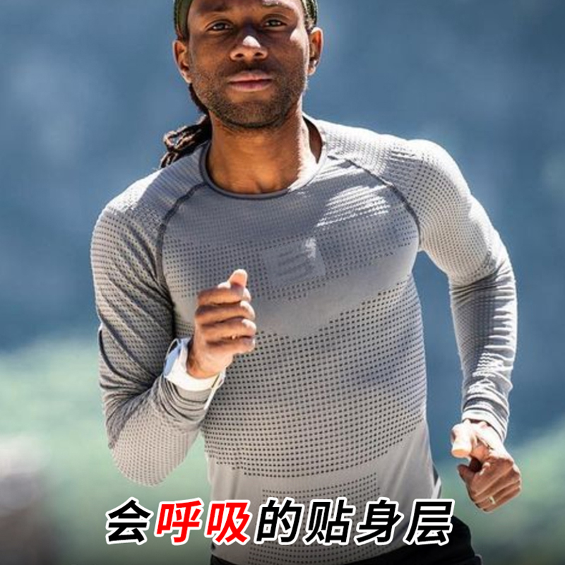 COMPRESSPORT长袖保暖开关衣