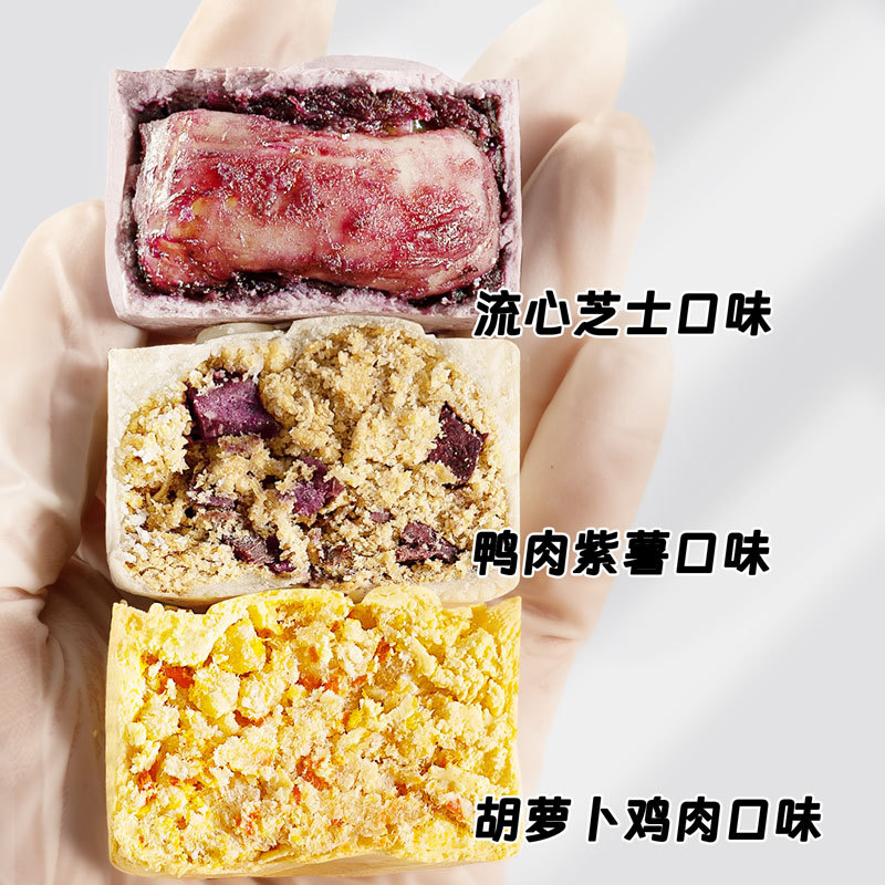 宝宝家宠物月饼狗狗猫咪专用中秋节零食鲜肉内馅多口味大礼盒