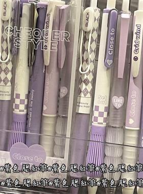 新款摩卡浪漫紫色中性笔ins渐变腮红高颜值CS速干刷题学生少女黑