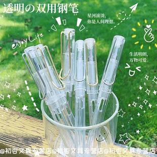 新款 透明钢笔小学生可换墨囊ins高颜值森女系仙气练字学生专用三