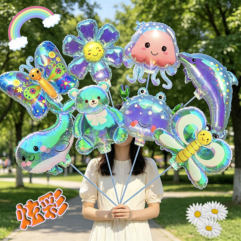 炫彩渐变卡通动物手持杆夹片铝膜气球儿童生日派对装饰甜美可爱风