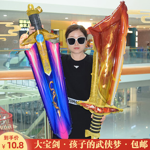 大号发光宝剑加厚气球屠龙刀儿童充气玩具生日活动表演拍照道具