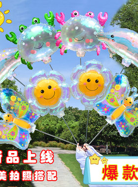 铝膜气球海豚蝴蝶儿童生日摆地摊
