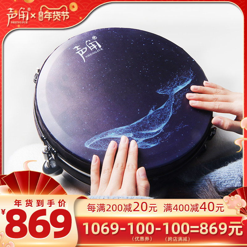 声角鲸鱼专业打击乐器10寸非洲鼓丽江初学表演大师标准12寸手鼓