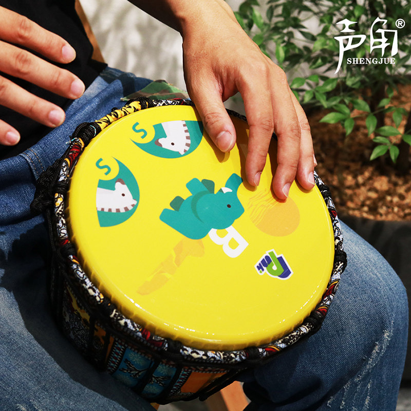 声角儿童入门初学手鼓丽江非洲鼓8.5寸幼儿园专业打击乐器民谣鼓8