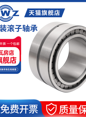 ZWZ瓦轴瓦房店轴承SL192318满装圆柱滚子NJG2318VH