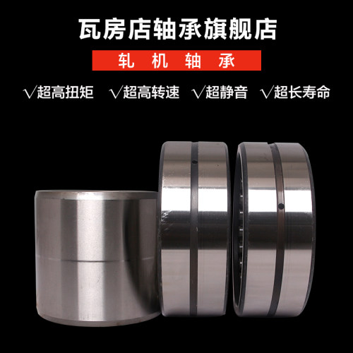 ZWZ瓦房店圆柱滚子轧机轴承NNU4020M NNU3028/C9W33 NNU3020K