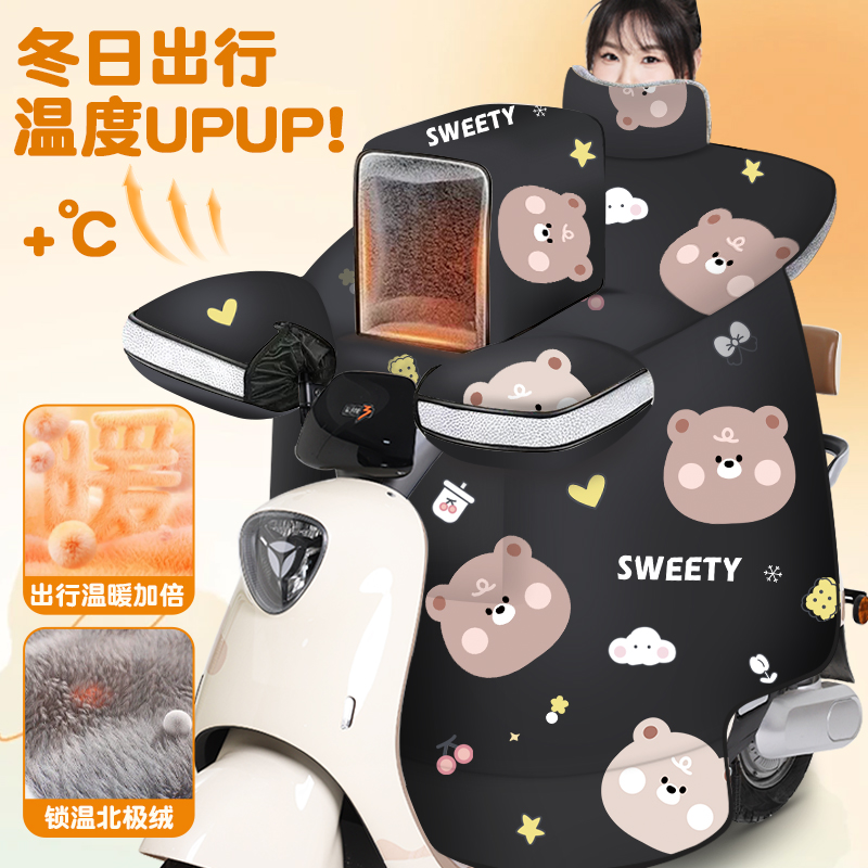 亲子款电动车挡风被洛典挡风宝妈