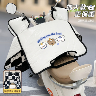 电动车挡风被冬季加绒加厚电瓶车摩托车2025新款防寒保暖防水电车