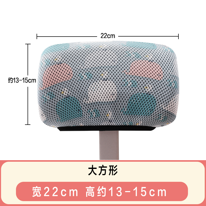 电动车靠背套隔热透气卡通新款款