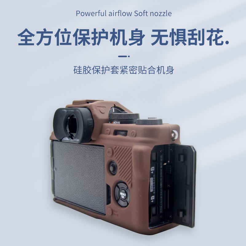 XE5硅胶保护套防摔防撞图片