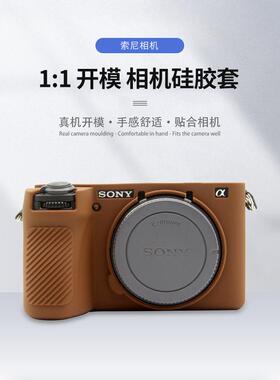 适合索尼相机包ZVE10A6700a6600A6500A6400A6300RX100IIIV硅胶套