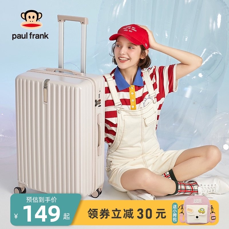 大嘴猴行李箱女铝框款男20寸登机箱拉杆箱旅行箱24万向轮皮箱小型