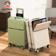 大嘴猴行李箱铝框登机箱大容量前开口拉杆箱结实耐用万向轮旅行箱