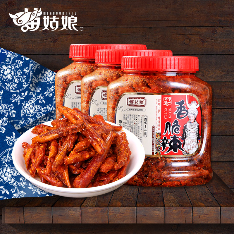 苗姑娘贵州特产小吃辣椒150g