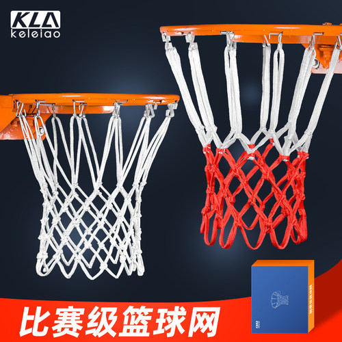 篮球网专业比赛型加粗耐用