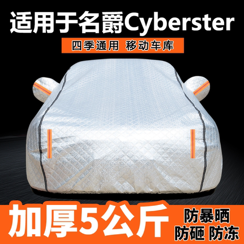 防晒隔热防雨遮阳专用四季通用