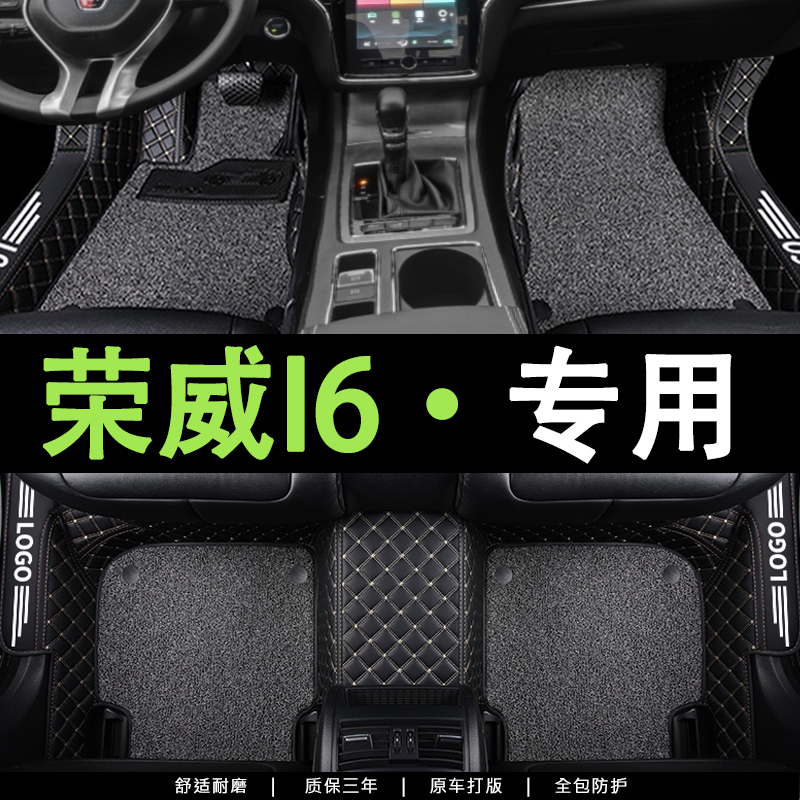 全包围汽车脚垫专车定制环保无味