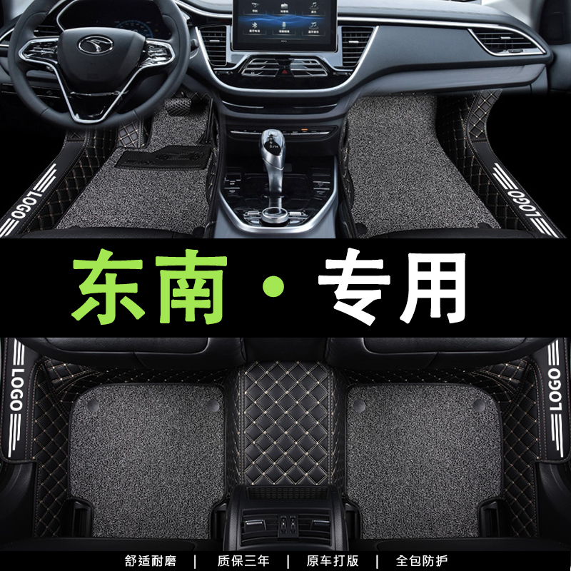 全包围汽车脚垫专车定制环保无味