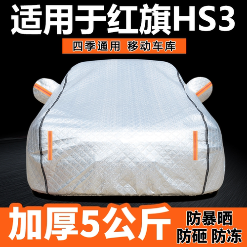 防晒隔热防雨遮阳专用四季通用