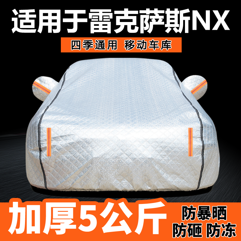 防晒隔热防雨遮阳专用四季通用