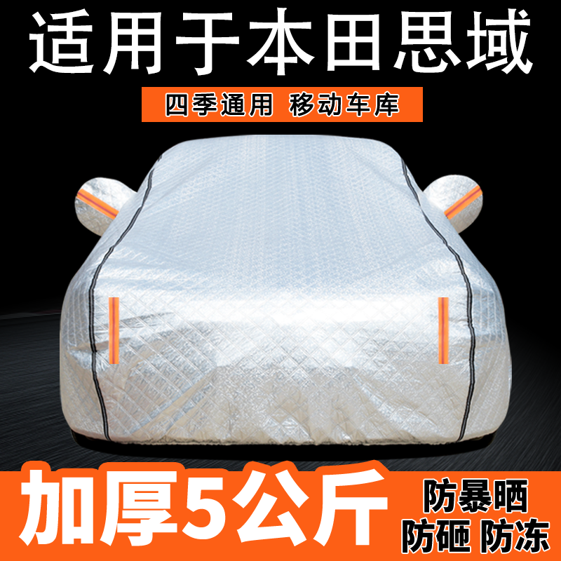 防晒隔热防雨遮阳专用四季通用