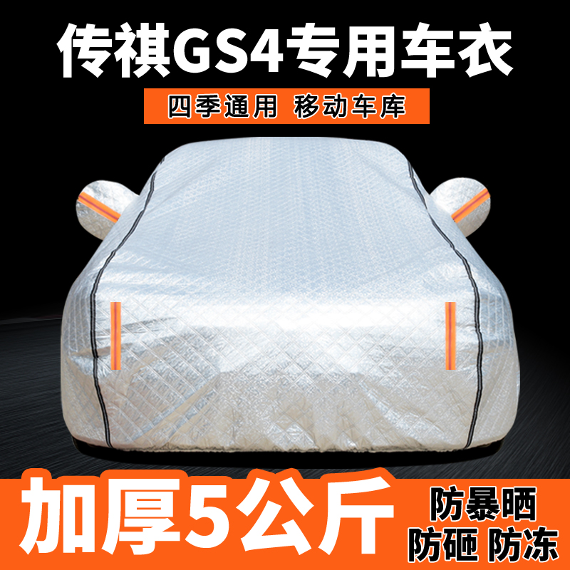 防晒隔热防雨遮阳专用四季通用