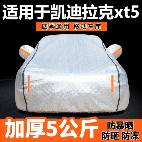 防晒隔热防雨遮阳专用四季通用