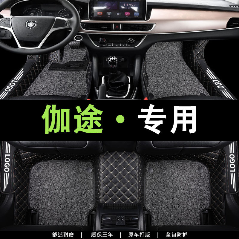 全包围汽车脚垫专车定制环保无味