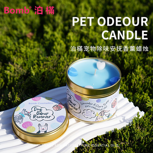 宠物情绪安抚猫狗通用香薰蜡烛