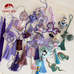 屿后 【2026新年】蓝紫合集挂件香包年宵花福桶diy配饰品包装资材