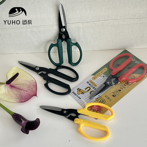 花艺剪修枝剪裁纸剪刀YUHO屿后