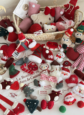 屿后 【2025】圣诞红合集配件圣诞树苹果盒diy挂件装饰品花艺资材