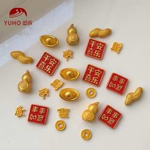 屿后 【2026】新年树脂配件新年们挂diy搭配装饰花束包装礼盒配件