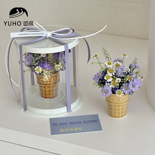 屿后 【教师节】陶瓷冰淇淋小花盆鲜花花束盆栽diy设计甜筒杯子