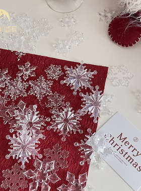 屿后 圣诞节亚克力雪花挂件合集鲜花花束搭配diy配饰花艺包装材料